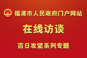 助力攻坚 保障发展 国土在行动